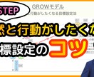 あなたの資質×やりたいことを探るコーチングをします なんとなく働くを卒業し、やりたいことで挑戦したいあなたへ イメージ3
