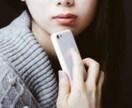 暇つぶし、お話し相手、お悩み相談、御質問等聞きます 現リハ職、元夜職が30分～やり取りします。お気軽にどうぞ♪ イメージ7