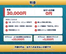 一人で営む店のLINE予約を月額0円で作ります サロン・整体院・教室の予約受付とカレンダー登録を自動に イメージ8