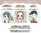 ポーズ小物付き！商用利用◎好印象なイラスト描きます ブログやSNS、贈り物にも！その人らしさを大切にします♪ イメージ4