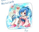 宝石のようにキラキラなちびキャラ描きます きらきら輝く理想の世界を形に！ イメージ7