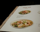 飲食店の新メニュー・レシピ考案します 売れる！SNS映え・旬・原価を考慮した提案 イメージ5