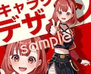 イメージを形に！可愛いイラスト制作します キービジュアル｜立ち絵｜グッズ｜記念イラスト｜サムネイル イメージ3