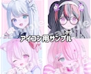 ゆるふわ&透明感！可愛い女の子イラスト描きます SNSアイコン、配信に使える可愛いイラストをお届けします♪ イメージ4