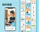 残3枠限定セール！商品の魅力伝わるLP制作します 原稿サポートで初めてでも安心！集客につながるLP制作します！ イメージ6