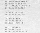 込めたい想い、歌詞で表現します 専門学校卒。いただく単語やイメージから、歌詞を作成します。 イメージ1