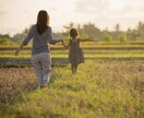 お子様があなたをママに選んだ理由を紐解き調べます 生まれてきた理由・使命・才能を数秘術と霊感タロットで解明！ イメージ3