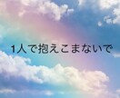 介護の悩み1人で抱えないで！話をお聞きします 介護に詳しく、聴き上手な訪問看護師に話してスッキリ解決！ イメージ1