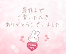 チャットで繋がる3日間☘あなたに優しく寄り添います LINE感覚で楽しく息抜き♪話し相手/雑談/悩み/愚痴/癒し イメージ10