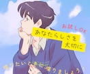 誰かと今すぐ話したい！そんなあなたの話を聞ききます 今日のちょっとした出来事から深刻な話し何でも話してください! イメージ1