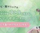 起業家様のヘッダーデザインをします ママ起業家の集客を簡単にするヘッダーデザイン イメージ6