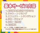 YouTube動画編集を低価格で承ります 編集をお試しで頼みたい方へ、初回限定特別価格でのご案内です。 イメージ3