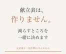 更年期のごはん「ちゃんと作れない」をゆるめます 献立表は作りません。減らすところを一緒に決めます イメージ1