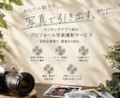 札幌で魅力的なマッチングアプリ用の写真を撮影します 写真が苦手な方も安心。自然な表情を一緒に引き出します！ イメージ1