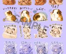 ゆるかわオリジナルLINEスタンプを制作します オリジナルLINEスタンプを心を込めて制作します。 イメージ6