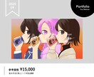 おまかせOK◎歌ってみたイラスト制作します 絵柄寄せ◎ 二次利用◎ トレス無し オリジナル歌みたイラスト イメージ3