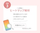 初めてでも安心！伝わるLPを丁寧に作成します 原稿整理｜FV3案｜WordPress・Elementor イメージ5