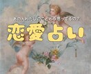 六星占術で“あの人の心”を読み解きます チャット形式であなたのお悩みなんでも答えます！ イメージ1