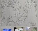 御希望デザインの型紙（パターン）作製致します ご希望のレディース.メンズ.ベビー.チャイルド、バック型紙 イメージ10