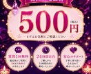 音信不通・復縁・複雑愛｜相手の本音を言霊視します 「なぜ連絡が来ないのか」その答えを優しく読み解きます イメージ9