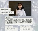忙しい事業者の代わりにプロがインスタ運用代行します 店舗事業に強いプロのマーケターがインスタ運用を丸っと代行！ イメージ3
