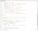 PowerShell効率化・自動化をサポートします 時短ツール/データ処理/メール自動送信/WEBデータ取得 イメージ4