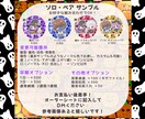 Halloween量産イラスト描きます 4種類からお好きなもの選べます！ イメージ2