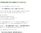 10枚のタロットカードが静かに真実を照らし出します ケルト十字スプレッドで宇宙と繋がる イメージ8