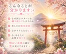 職場の人間関係が怖い方へ｜対人不安を優しく癒します 嫌われてる気がして苦しい…その不安を心理×スピで紐解きます イメージ6