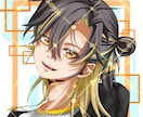 かっこいいアイコン用イラストお描きします 先着5名様まで低価格！存在感あるキラキラしたアイコンを制作！ イメージ5