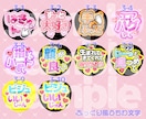 お手軽簡単にファンサうちわ作成できます デザインを選んでネップリ印刷！超簡単にファンサうちわの完成♡ イメージ5