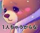 孤独に抱えている不安/不満/疲れ/悩み/聞きます どんな内容の電話でも関西弁で前向きに明るく楽しくなれるよ イメージ5