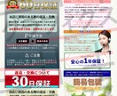 画像作製のプロが1ヶ月専属で一気に作成いたします 商品画像/白抜き/切り抜き/サムネ/チラシ/レタッチ/合成 イメージ8