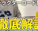 動画編集行います 3ヶ月で収益化！！人を惹きつける動画編集 イメージ1