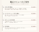 熊崎式で姓名鑑定いたします 名前に宿る運命を本格PDF鑑定書でお届け イメージ3