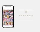 Instagramの投稿画像を迅速丁寧に作成します インスタの画像作成を代行！集客はデザインの質向上から！ イメージ9