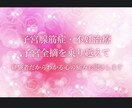 お電話で不妊・疾患の悩みや相談・愚痴をお聞きします 同じ痛みを経験したからこそあなたの心に寄り添うことができます イメージ2