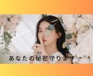 話しましょう(^^♪あなたの想いをすべて共感します うれしいことも、悲しいことも、何でも気軽に聞かせてください！ イメージ4