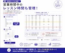 美容室・サロン向け勤怠管理を作成します スマホ打刻・自動集計に対応します イメージ5