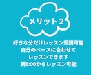 英語のお悩みなんでもご相談に乗ります 試験対策も可能なコーチング＆サポート イメージ8