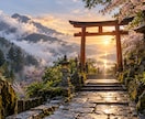 不動心眼| 滞りと因果を解明し本来の運命へ導きます 人生の苦境や悩みの根本を直視。足元の因果を解き好転へ導きます イメージ10