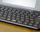 読みやすさ重視！小論文やブログの文章を校正します 基本の修正から表現の提案まで！文章の質の底上げにも協力します イメージ1