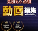 You Tube・イベント等動画編集いたします 解説動画に自信あり◎会社紹介や求人にも対応 イメージ1