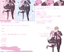 全身ペアイラスト量産を制作します ペア画、VTuberさん、うちよそなどにおすすめです！ イメージ2