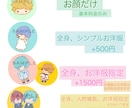 人物をゆめかわ化！サンリオ風イラスト描きます 即日納品！夢絵可能！写真やイメージで１から書き起こします！ イメージ3