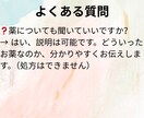 現役医師が体調の不安を丁寧に聞きます 医師と話すことで悩みを整理し不安を軽くする相談です イメージ9