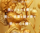 電話相談｜今すぐ聞いてほしいあなたに寄り添います 【５分だけでも】恋愛/復縁/不倫/DV/人間関係/仕事/愚痴 イメージ10