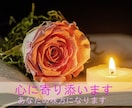 カフェの元店長★あなたの気持ちに寄り添います 男女OK/悩み相談//話し相手/恋愛/結婚/離婚/人間関係/ イメージ2