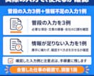 ChatGPTの仕事用プラグインを作成します 仕事を1つ選び、聞き取りと実物確認で導入まで支援します イメージ11