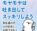 ただ誰かと話したい！雑談、愚痴りたい！お話聞きます 親友のように、母のように、優しく楽しくお話を聞きます♪ イメージ5